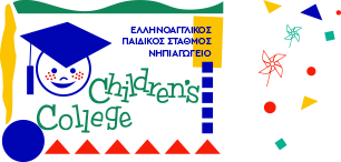 Children’s College Λογότυπο